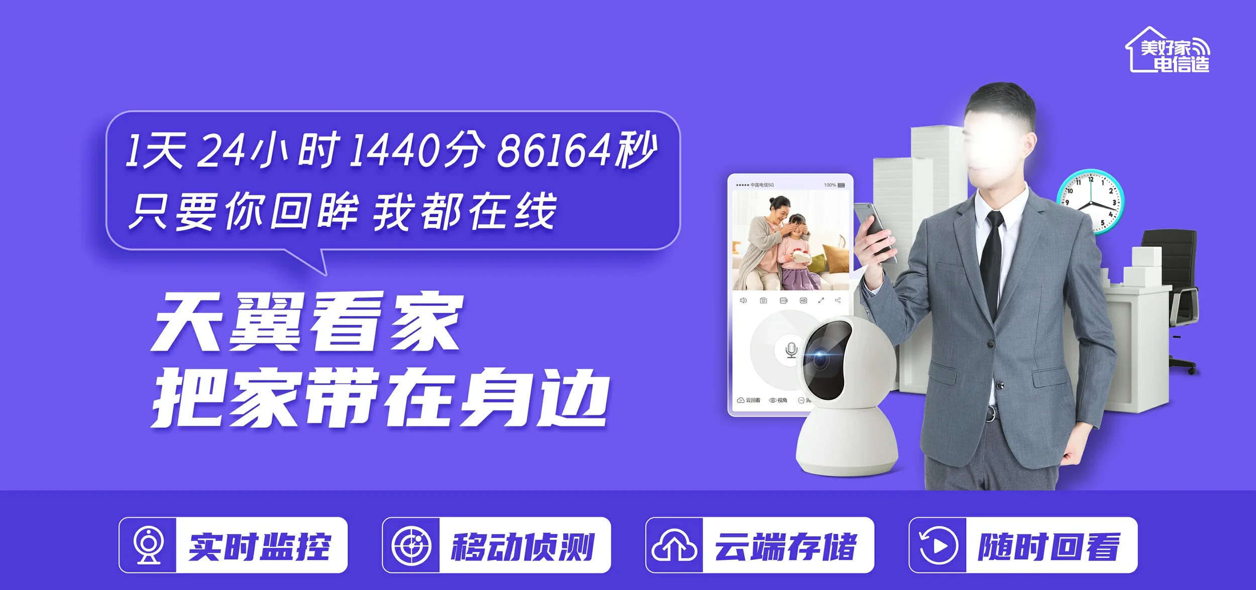中国电信 桥头电信宽带 宽带套餐